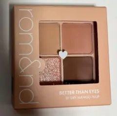 rom&ndロムアンド べターザンアイズ01 ドライマンゴーチューリップ