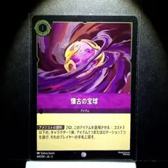 ベラカス AR SV2P スノーハザード 079/071 - メルカリ