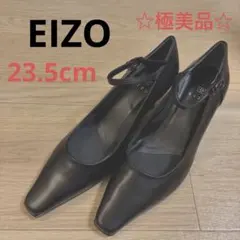 極美品☆EIZO スクエアトゥ パンプス ストラップ付　23.5 冠婚葬祭