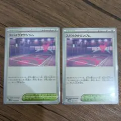 スパイクタウンジム スターターセットex マリィのモルペコ&オーロンゲ　ポケカ