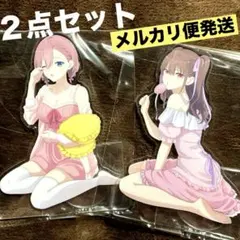 タイトーくじ　2.5次元の誘惑　Ｄ賞　アクリルスタンド　橘美花莉　天乃リリサ　②