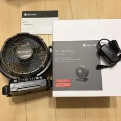 【美品】スノーピーク フィールドファン MKT-102 マキタ ハンドルカスタム 美品】スノーピーク フィールドファン MKT-102 マキタ ハンドル