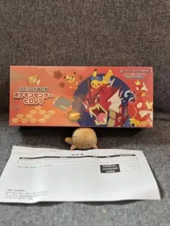 ポケモンカード　ポケモンセンターヒロシマ　シュリンク付き　新品未開封