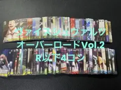 2025年最新】ヴァイスシュヴァルツ rr以下4コンの人気アイテム - メルカリ
