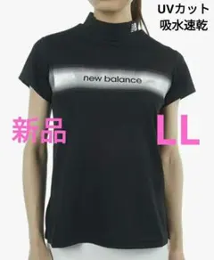 新品 ニューバランス モックネック3 黒×白 UVカットLL - メルカリ