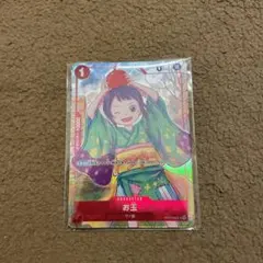 ワンピースカード　お玉　プロモ