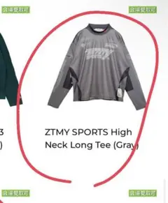 2025年最新】ずとまよ ロンtの人気アイテム - メルカリ