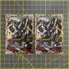 2026年最新】王闘竜皇ボルシャックドラゴンの人気アイテム - メルカリ