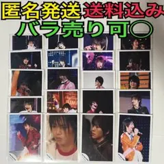 Hey!Say!JUMP 有岡大貴　公式写真　フォトセット　２０枚セット　Ａ