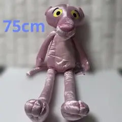 ピンクパンサー むぎゅっときらっと超BIGぬいぐるみ 約75cm