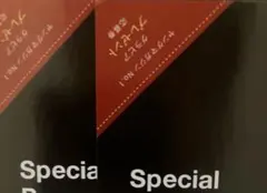 12/4〆 ヤングマガジン 1号 田中美久 直筆サイン入りチェキ 応募券 2枚