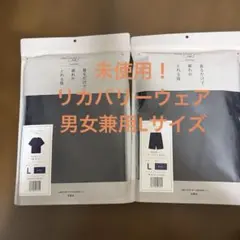【値引中】Recovery Lab 疲労回復ウェア 半袖上下 L ネイビー