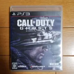 コール オブ デューティ ゴースト (PS3)