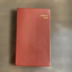 Item thumbnail for item bd63779e-8cdb-4921-aa9f-7c850359ffad