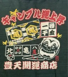 2026年最新】こち亀 コンビニの人気アイテム - メルカリ