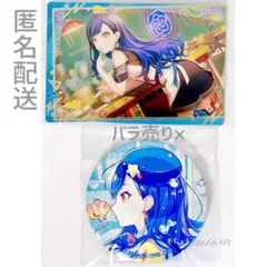 プロセカ 白石杏 ウエハース12 グリ缶 46B 2点セット