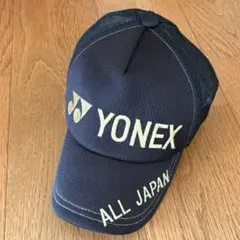 2026年最新】インターハイ 帽子の人気アイテム - メルカリ