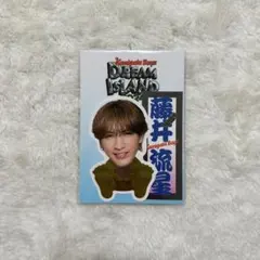 2025年最新】藤井流星の人気アイテム - メルカリ