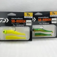 新品・未使用】ダイワ 『マルチジグSS』『カバージグSS』ラバージグ3