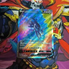 ポケモンカード　ポケカ　ミュウツーv SR 074/071 オリジンディアルガv Amazon.co.jp: ポケモンカードゲーム S10b 074/071 ミュウツーV 超 (SR