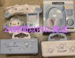 Cinnamoroll Cinnamon Sanrio Prize Draw Ichiban Kuji Goods Headphones