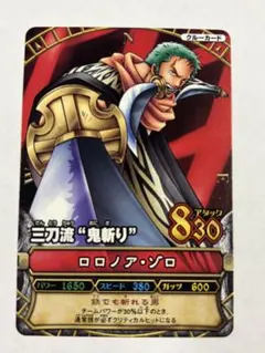 2026年最新】ワンピーベリーマッチ ゾロの人気アイテム - メルカリ