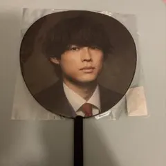 松村北斗 うちわ YOUNGOLD