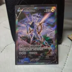 韓国版アルセウスV SR S9 スターバース 112/100