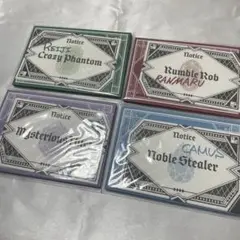 うたプリ タブナイ ミニカード セット