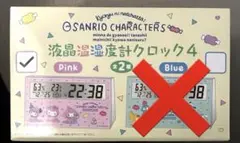 ま*や様 【新品未開封】Sanrio Characters 液晶温湿度計クロックのサムネイル