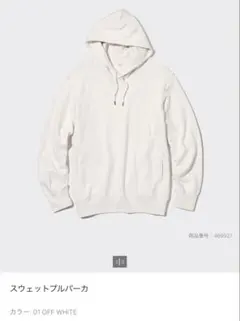 ユニクロ UNIQLO スウェットプルパーカ オフホワイト Lのサムネイル