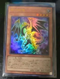 銀河戦竜　ウルトラレア　遊戯王