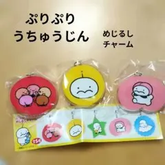 ぷりぷりうちゅうじん クラウドファンディング ぬいぐるみ ブロマイド