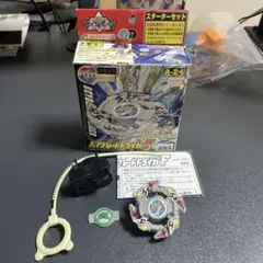 未開封・未組立】ベイブレード ドライガーV2 A-75 - メルカリ