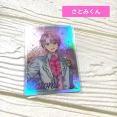 すとぷり　さとみ　カード