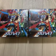 ポケモンカードゲーム メガブレイブ 3BOXセット - メルカリ