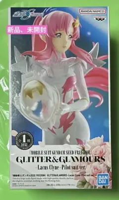 ラクス・クライン 機動戦士ガンダムSEED FREEDOM フィギュア