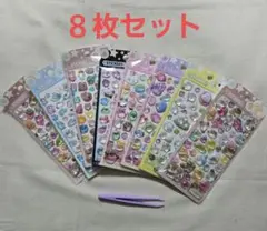 3Dぷくぷくシール8枚セットハードタイプ／ボンボンドロップ風＋ピンセット付き