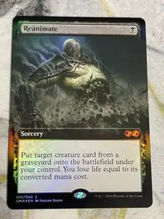 腐れ肺の再生術師 Rotlung Reanimator MTG Foil - メルカリ