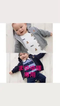 POLO Baby ロンパース 70cm 長袖