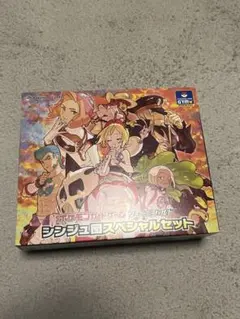 シンジュ団スペシャルセット カイsar付き 楽天市場】【未開封・即納・送料無料】ポケモンカードゲーム ソード