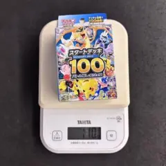 2026年最新】高重量 ポケモンカードゲームの人気アイテム - メルカリ