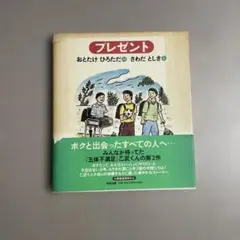 Item thumbnail for item 2766a048-eb86-44fc-bb1b-1cd21b683348