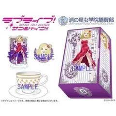 ラブライブ！サンシャイン！！ 小原鞠莉 想いよひとつになれ 缶バッジ