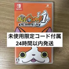 妖怪ウォッチ1 switch