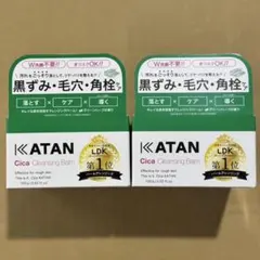 KATAN Cica クレンジングバームH 100g 4個セット - メルカリ