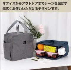 【グレー】ランチバッグ 保冷バッグ　お弁当 保冷 保温 防水 大容量 ミニトート