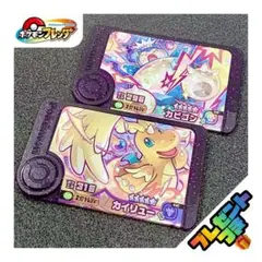 【早い者勝ち】ポケモンフレンダ カイリュー カビゴン ベストタッグ 4弾