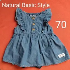 Natural Basic Style ロンパース ワンピース デニム 70