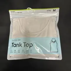 GU スタイルドライ　タンクトップ　汗取り付きのサムネイル